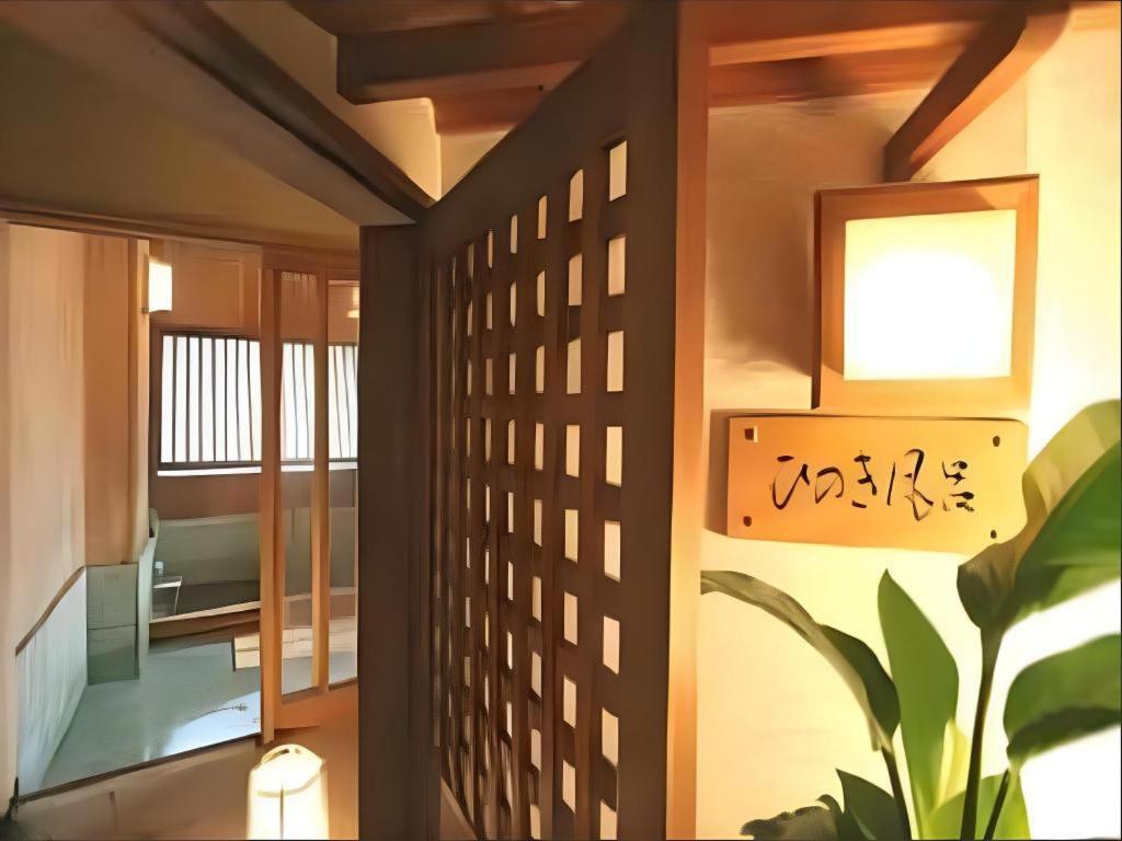 Tsukino Sumika Atami Juraku Hotel Exterior photo